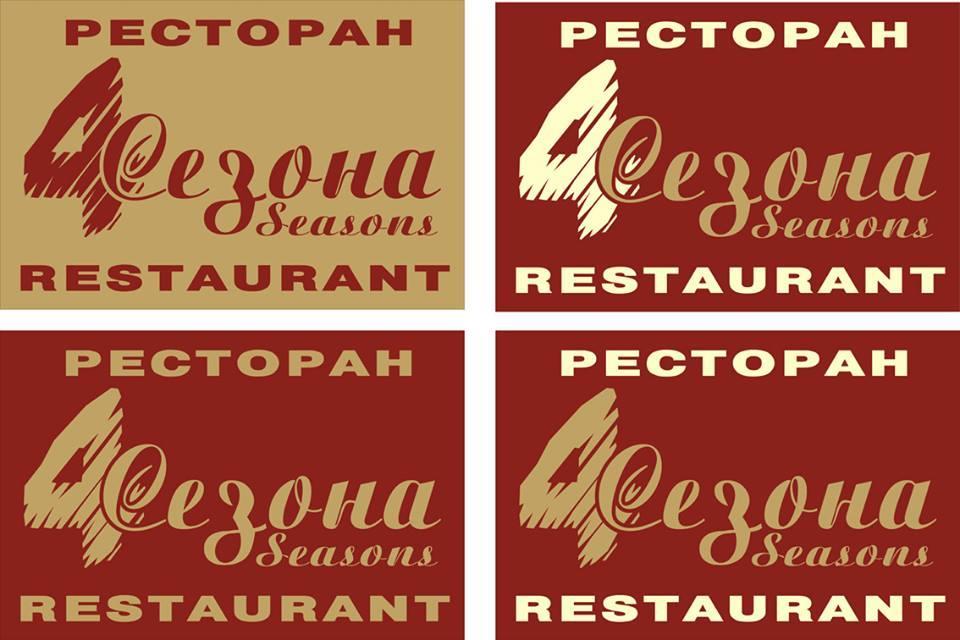 4 Seasons Hotell Boryspilʼ Exteriör bild